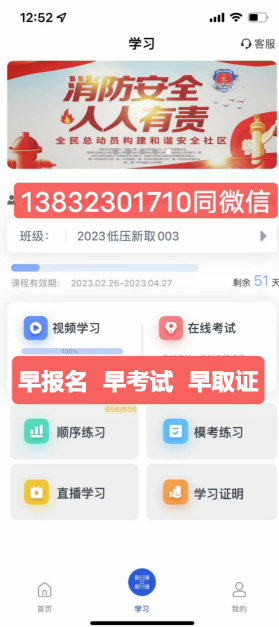 QQ截圖20230320143008.png