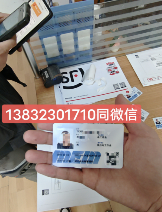 電工證考試都考什么內容