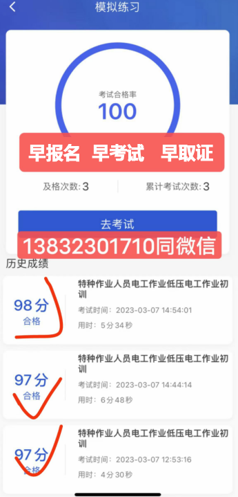 QQ截圖20230321222720.png