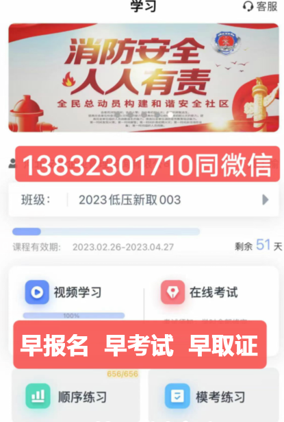 QQ截圖20230325230014.png