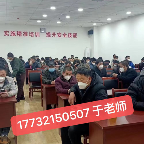 河北石家莊哪里可以考電工證？