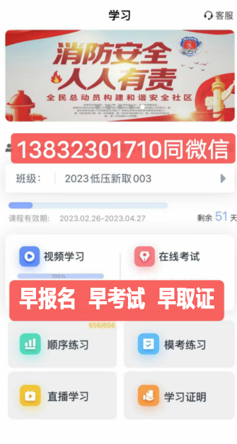 QQ截圖20230327151829.png