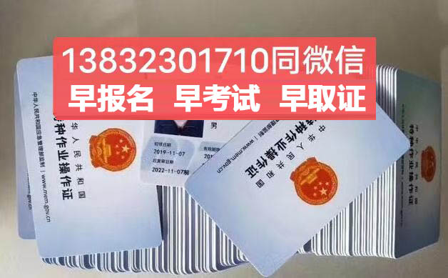 高壓電工證報(bào)考官網(wǎng)