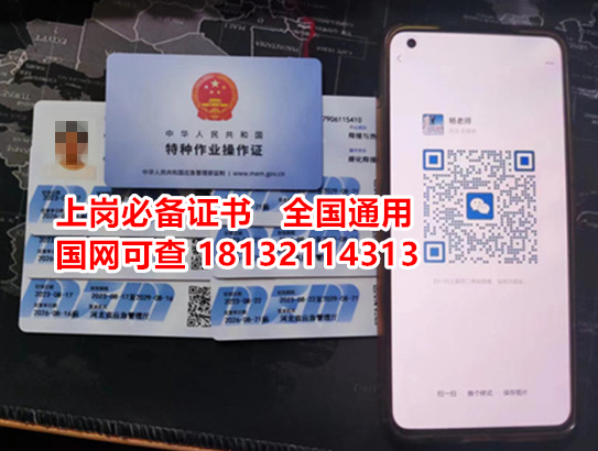 安監(jiān)局電工證報(bào)名地點(diǎn)在哪