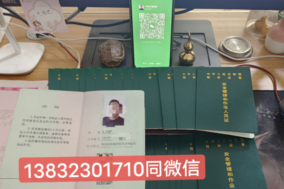 石家莊質(zhì)監(jiān)局叉車證在哪考試