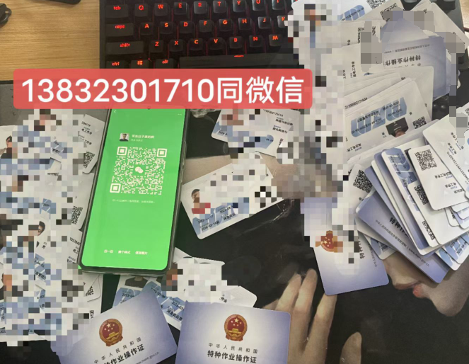 安監局2023年電工證官網報名入口