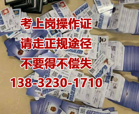 電工證考試多少分及格?考試哪些內容?