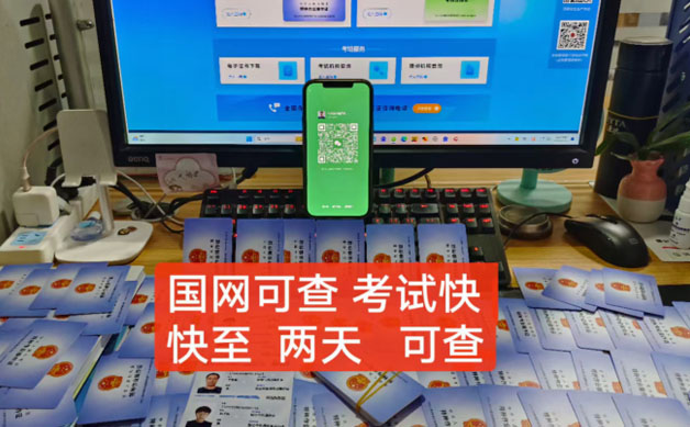 石家莊焊工證辦理電話 辦理地點