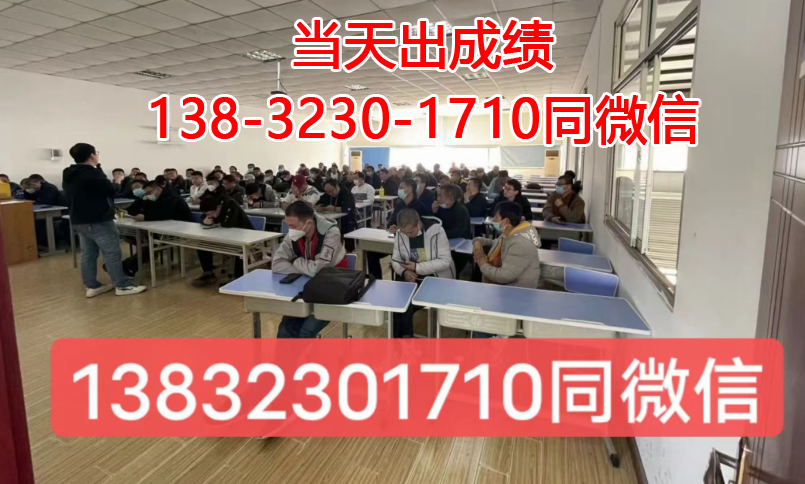 石家莊電工證考試考哪些內容