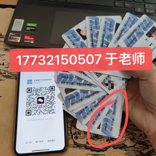 電工證快速拿證流程（7天拿證步驟）