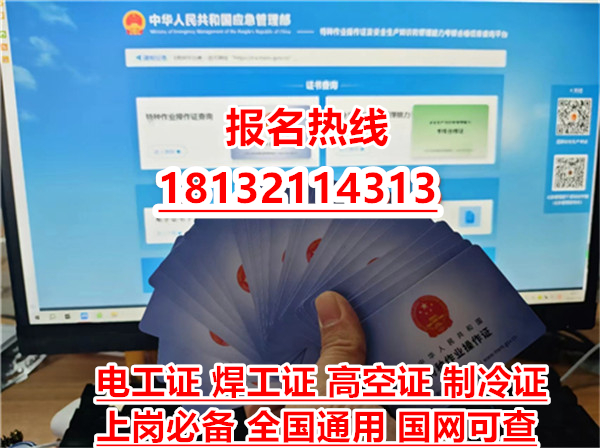 高壓電工與低壓電工證哪個用的多