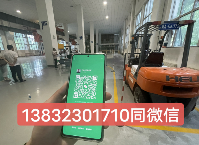 2023年考叉車證證網(wǎng)上報名入口