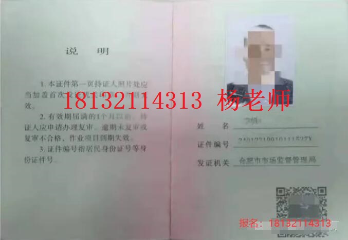 石家莊叉車證怎么考？考什么