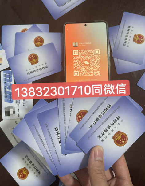 2023年電工證考試時間一年考幾次?幾月份報名考試