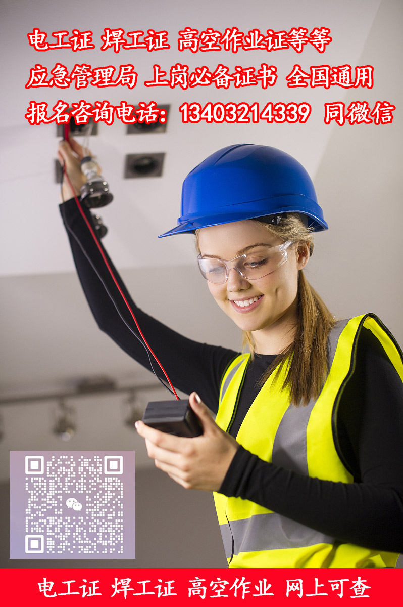 電工證考試，實(shí)操都考什么內(nèi)容