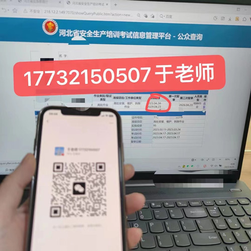 零基礎考電工證要多久？電工證考試難不難？