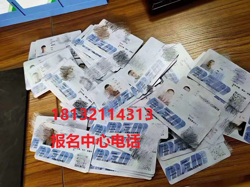 石家莊辦理電工證最快多長(zhǎng)時(shí)間下來(lái)