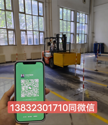 石家莊2023年考叉車證報名