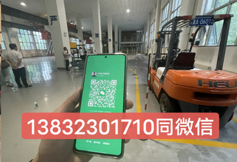 石家莊叉車證在哪里考?需要多少錢?多久能拿證？