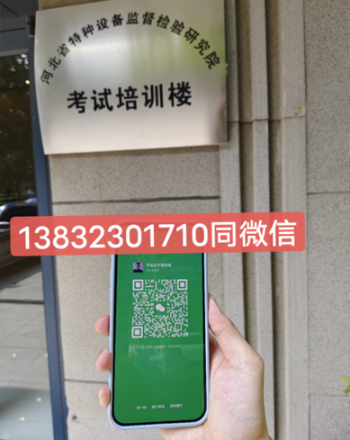 石家莊叉車證怎么考，費用多少，考試流程是怎樣的？