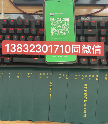 QQ截圖20230731104240.png