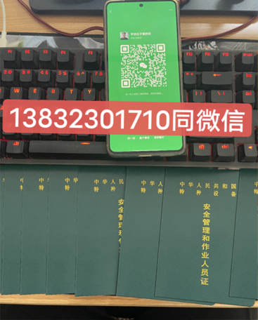 QQ截圖20230731115330.png