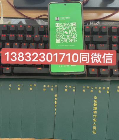 QQ截圖20230731115603.png