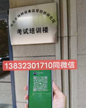 石家莊叉車證好考嗎?都有幾項