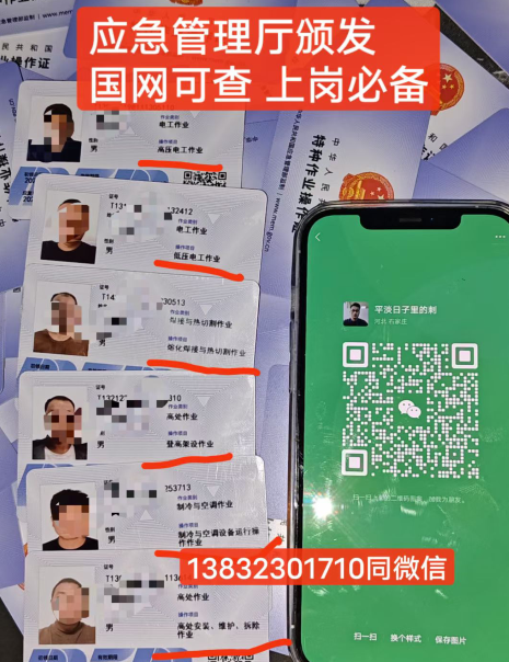 高壓電工證理論考試口訣（高壓電工證考試口訣）