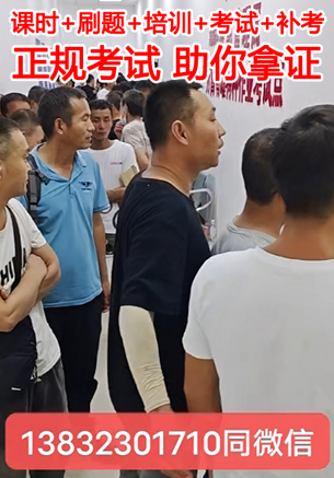 叉車證怎么考?2023年考叉車證多少錢? 