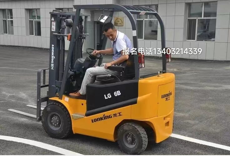 石家莊叉車證在哪里辦要多少錢