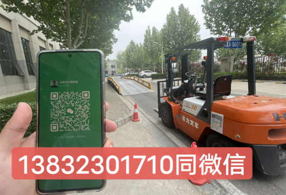 叉車證怎么考？報考流程是什么（網上可以報名嗎）
