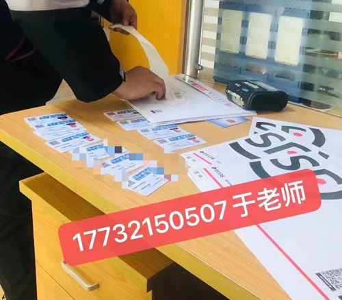 石家莊高壓、低壓電工證新辦、復審、換證咨詢：17732150507 于老師