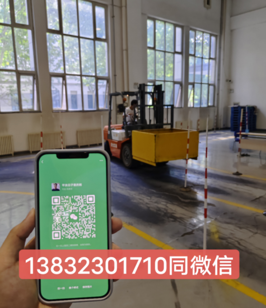 石家莊質(zhì)監(jiān)局叉車證在哪里辦理？