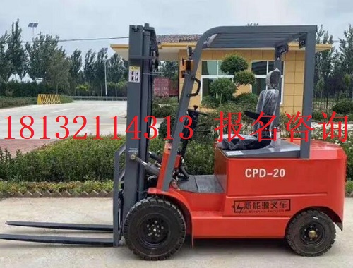 全國通用的叉車證好多錢、在哪里報名