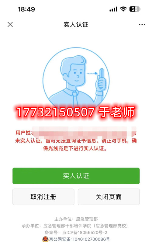 焊工證電工證怎么查詢？電子版證書下載方法