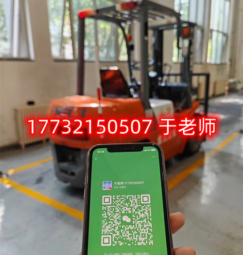 叉車(chē)證要怎么考？考哪些內(nèi)容？考試多少分及格？