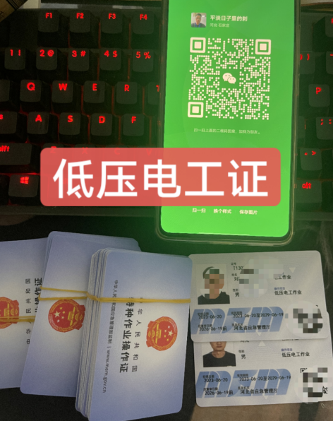 石家莊安監局高處作業證辦理詳細流程