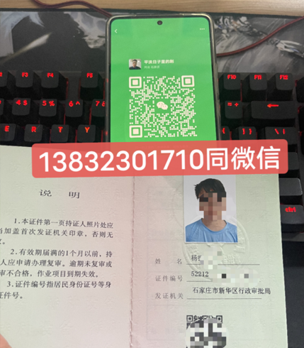 石家莊叉車證N1可開幾種叉車？叉車證考試流程