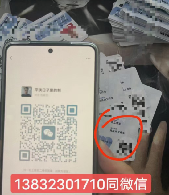 考一個(gè)安監(jiān)局電工證要多長時(shí)間？容易考過嗎？