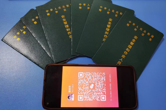 橋式起重機司機證怎么報名考試？