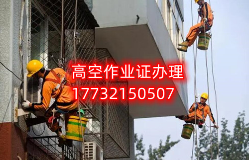 2023年石家莊登高證官網(wǎng)報(bào)名入口