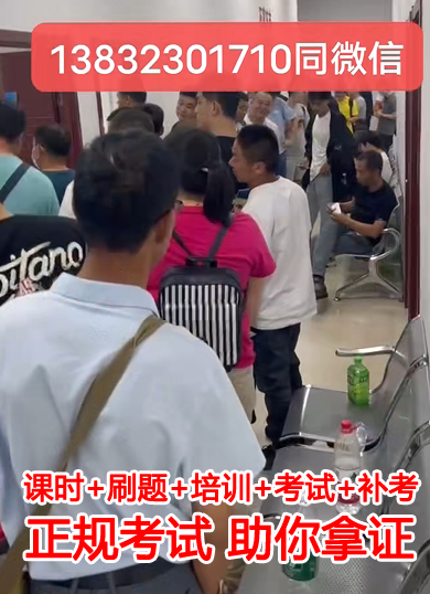 石家莊低壓電工證去哪報名