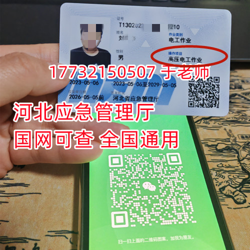 新手考個電工證要多久？電工證考試難不難？