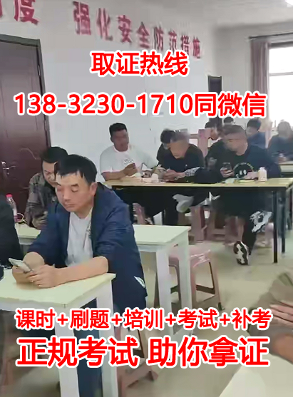 全國通用正規電工證官網報名入口（最新）