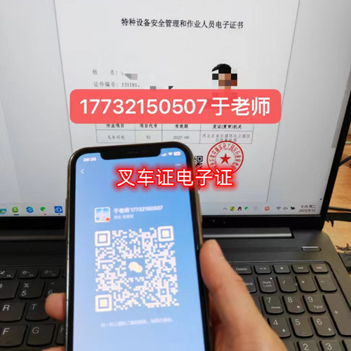 質(zhì)監(jiān)局叉車證報(bào)名入口 （國(guó)家市場(chǎng)監(jiān)督管理總局）