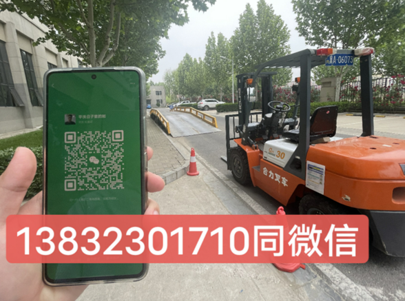 石家莊正規叉車證報名費多少？