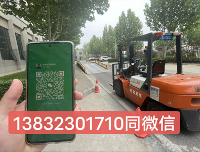 2023年質監(jiān)局叉車證（N1）官網報名入口