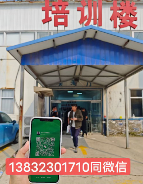 應急局電工證正規(guī)報名官網(wǎng)及報名入口