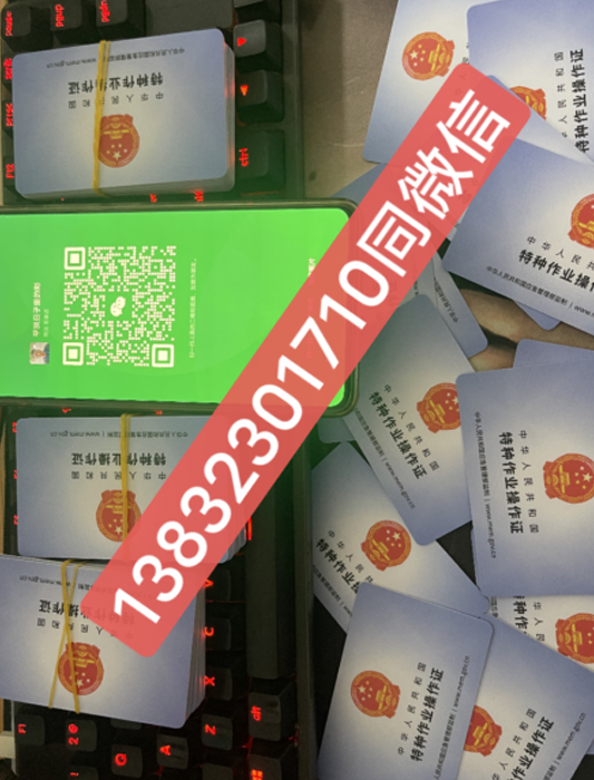 電工證正規(guī)報(bào)考官網(wǎng)